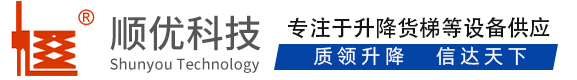 革吉顺优升降科技有限公司