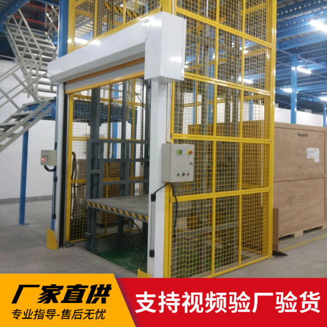 革吉3吨室内升降货梯安装